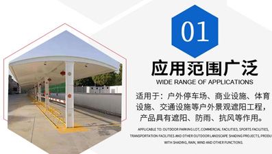 北京膜結(jié)構(gòu)車棚廠家在安裝前后都需要注意的事項有哪些？